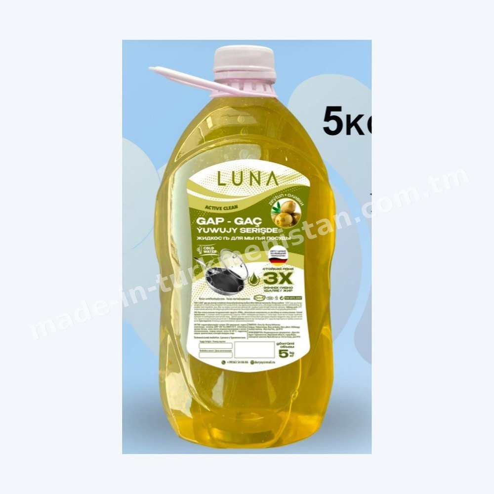 Dishwashing Liquid (LUNA) — Olive