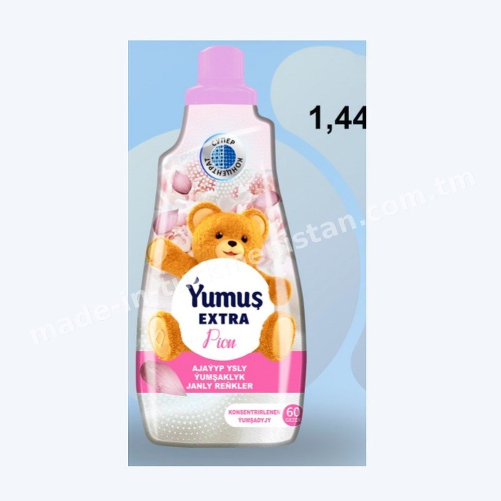 Fabric Softener (LUNA) — Pion (peony)